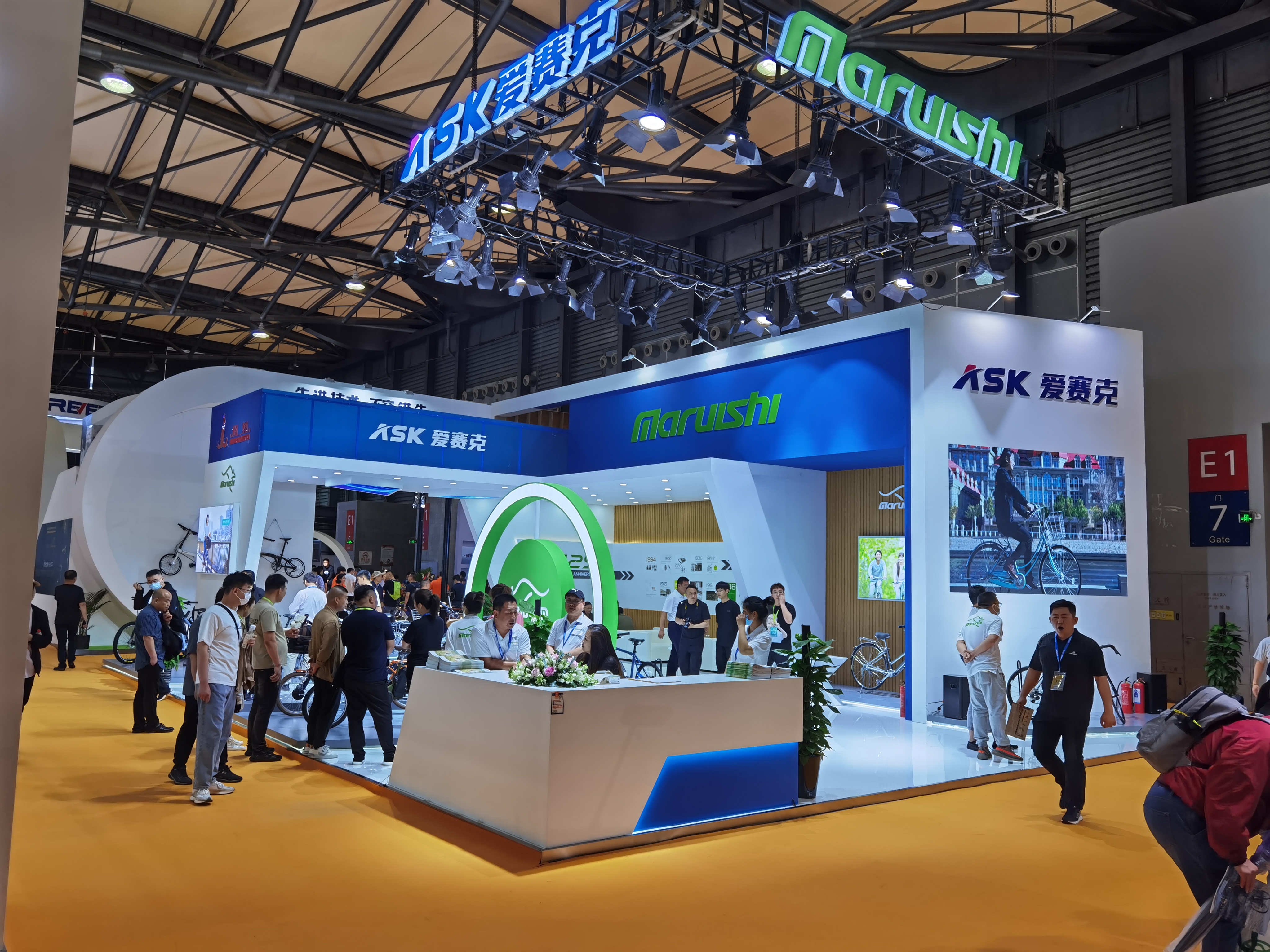 2023年第三十一屆中國(guó)國(guó)際自行車展覽會